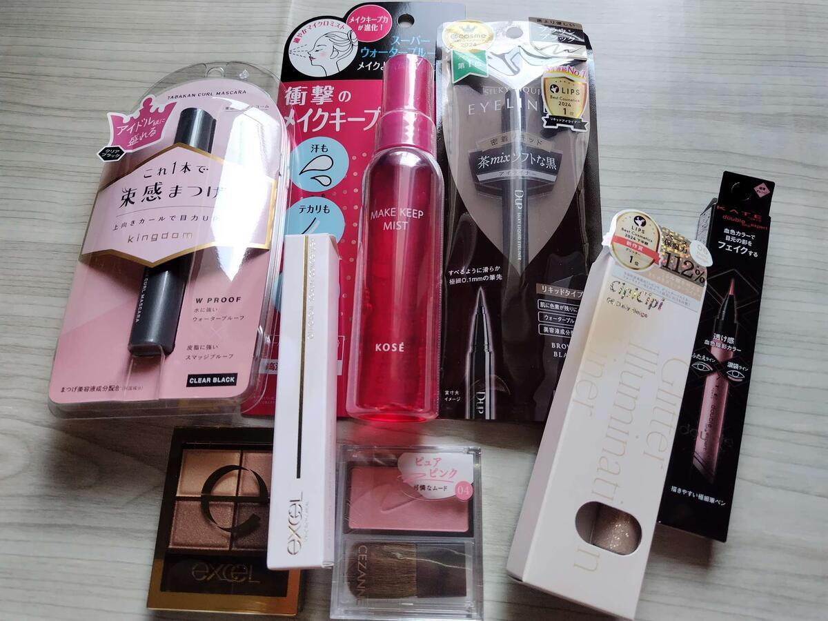 新しく買ったコスメ メイク