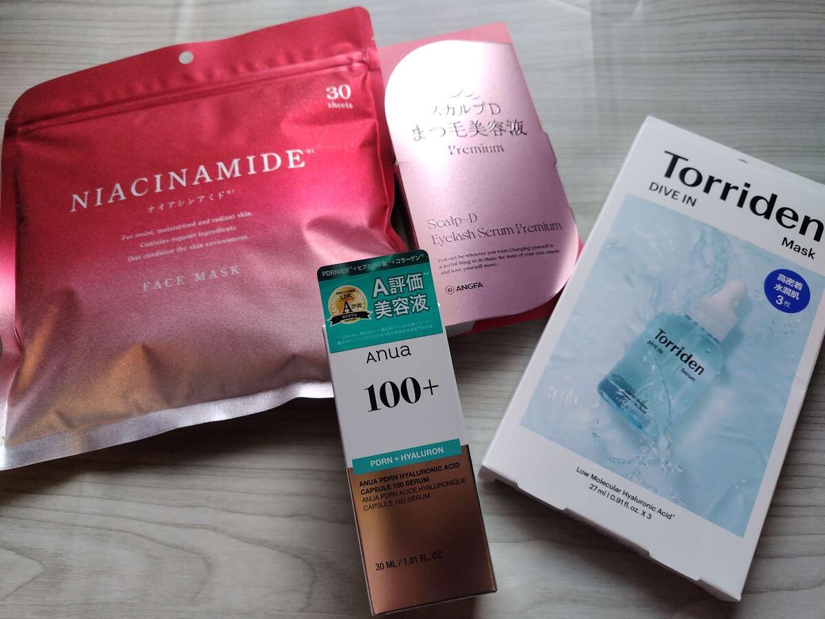新しく買ったコスメ スキンケア