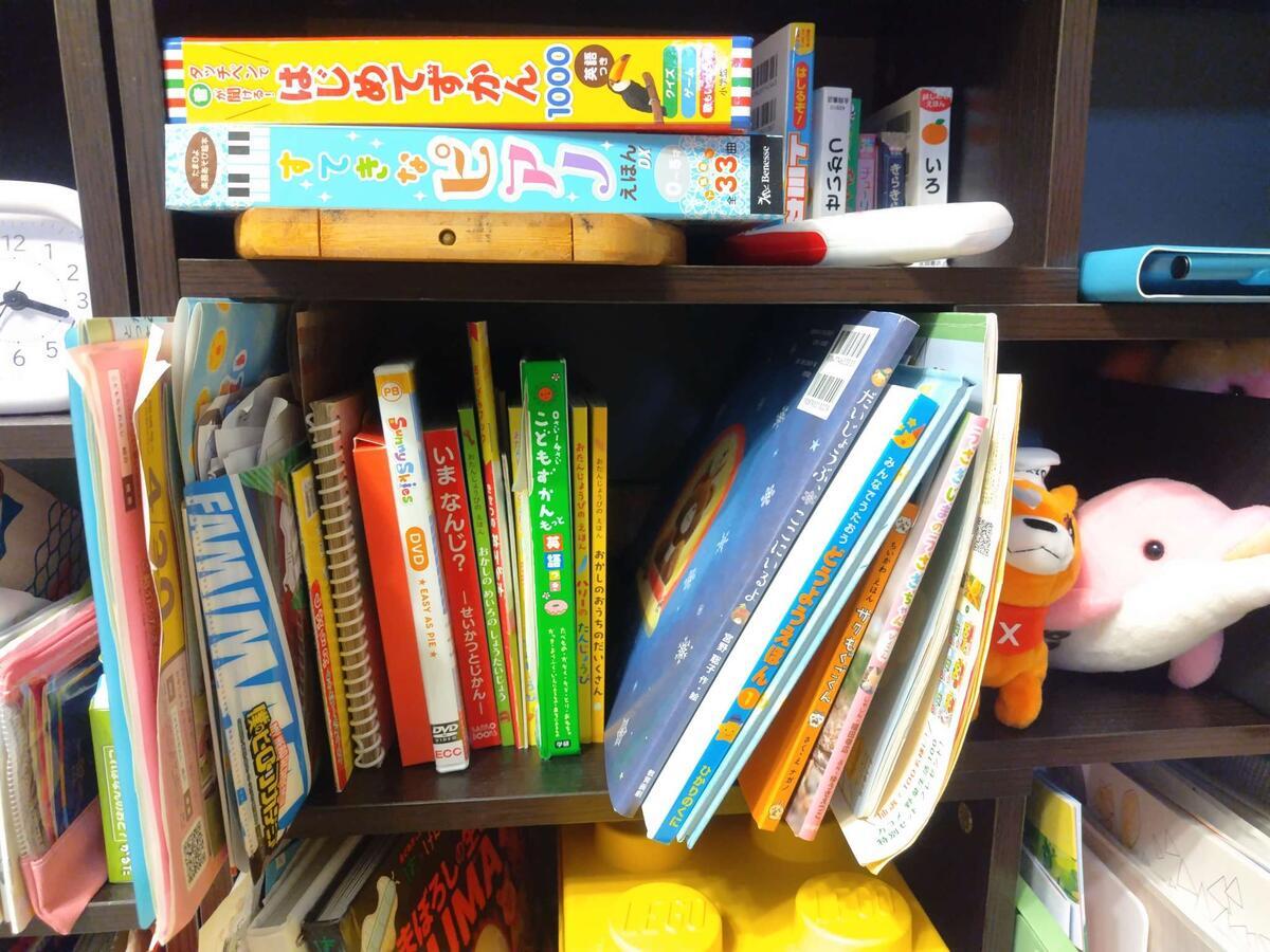 子どもの絵本After