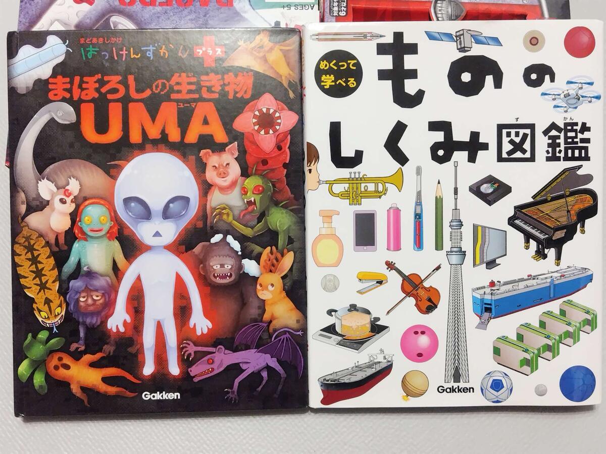 新しく増えた絵本2冊