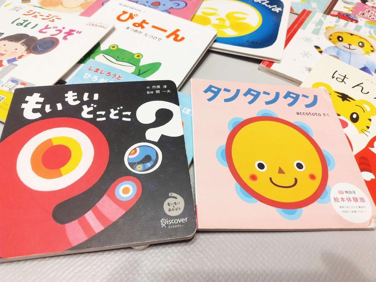 よく読んだ絵本たち