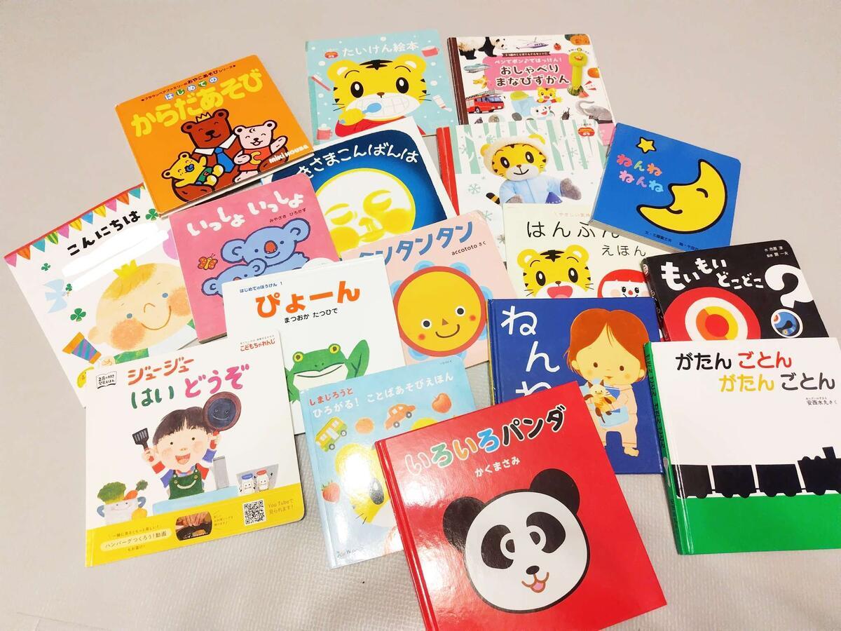 子どもの絵本の整理。手放したもの。