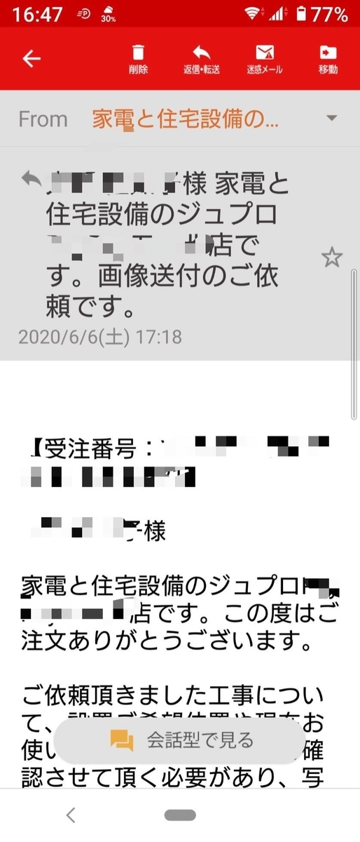 f:id:ririko1984r:20200708185021j:plain f:id:ririko1984r:20200708185021j:plain