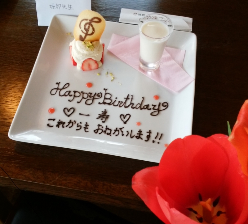 f:id:ririkoelg:20170412144902j:image:w360