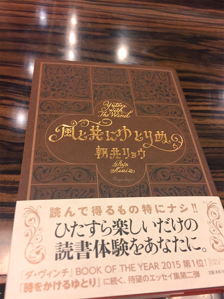 f:id:ririkoriko:20170919234352j:image