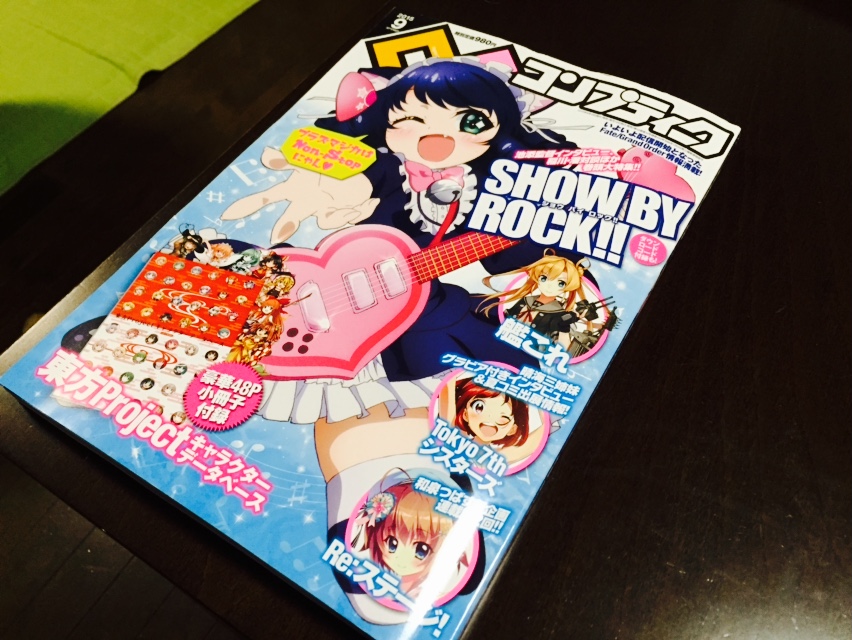 f:id:ririo08:20150810183311j:plain