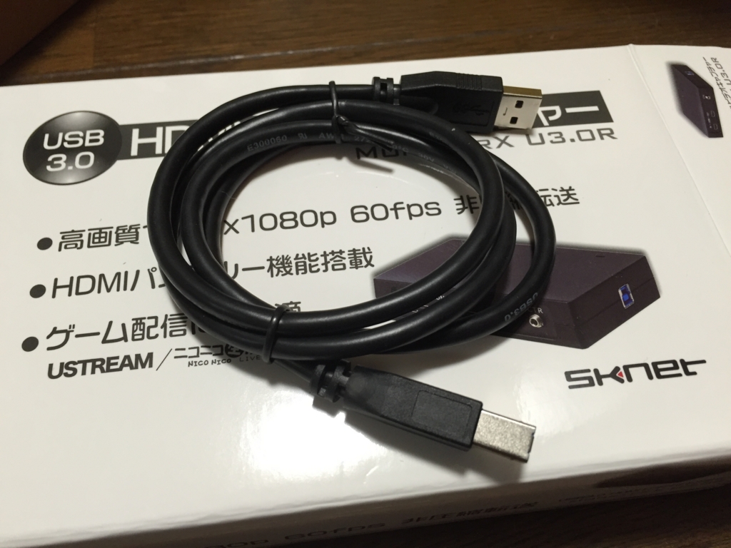 HD画質で1080p60fpsの録画ができる「MonsterX U3.0R」を買った話
