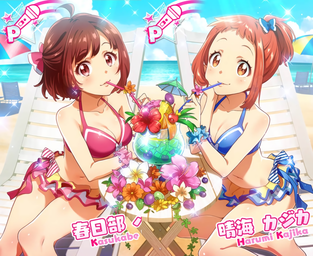 ナナシス 8 25メンテナンスまとめ ミワコさんのepとハネる 他 リリオの音ゲー日記 ナナシス 8 25メンテナンスまとめ ミワコさんのepとハネる 他 リリオの音ゲー日記