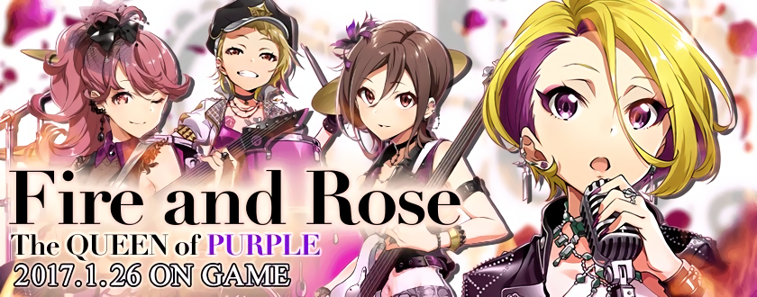 The Queen Of Purple Fire And Rose 紹介ページがリリース リリオの音ゲー日記