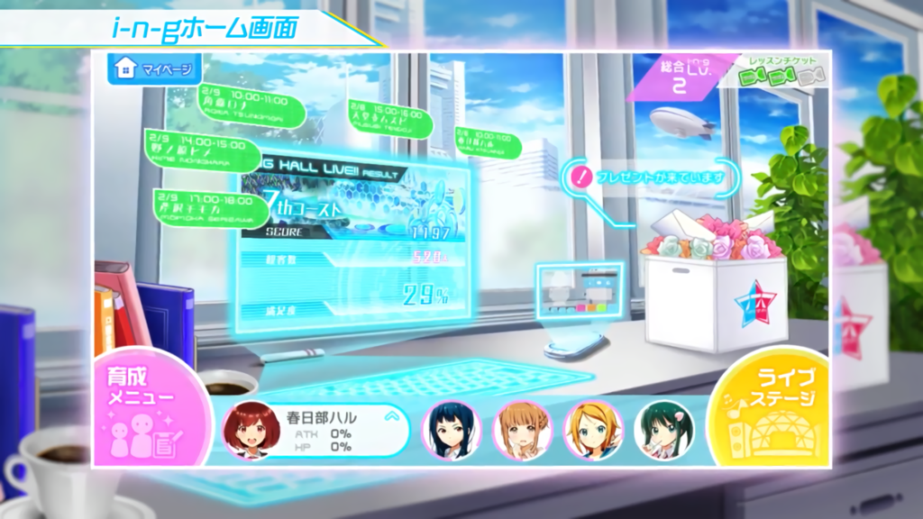 f:id:ririo08:20170219183411p:plain