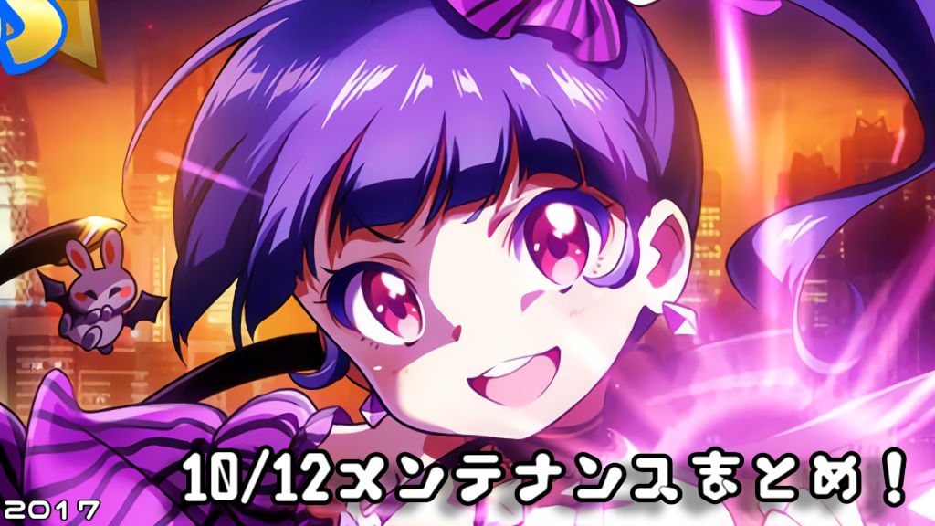 f:id:ririo08:20171012092827j:plain