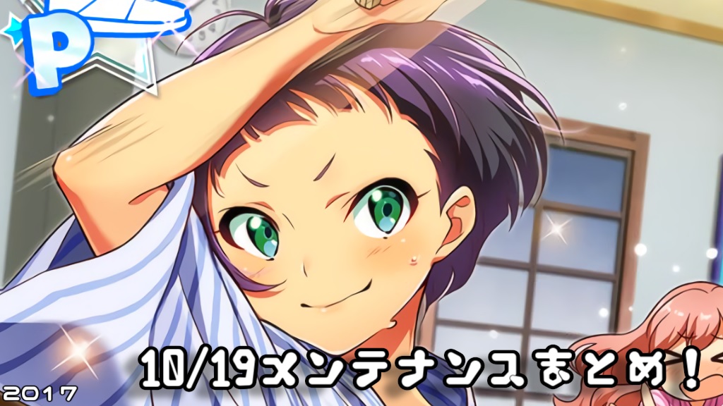 f:id:ririo08:20171022094039j:plain