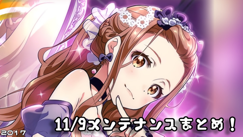 f:id:ririo08:20171109090703j:plain