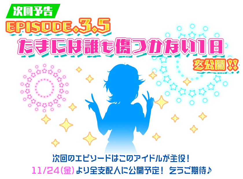 f:id:ririo08:20171116092027p:plain