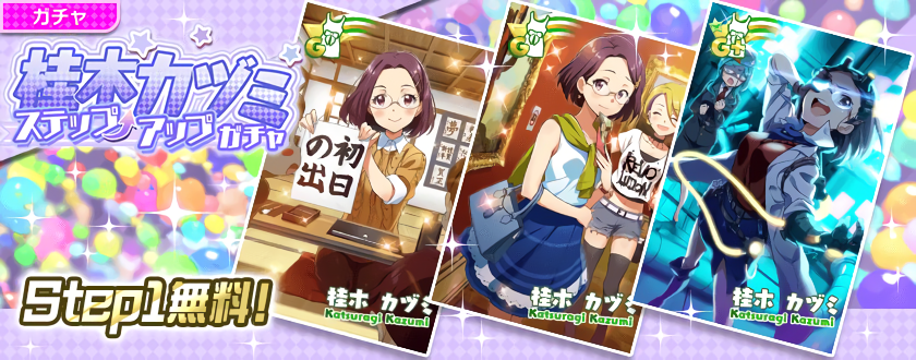 f:id:ririo08:20171116092335p:plain