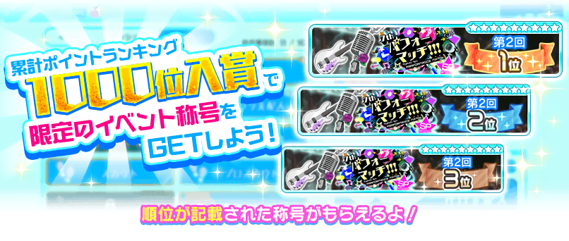 f:id:ririo08:20171116092535p:plain