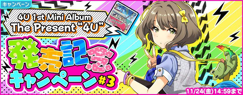 f:id:ririo08:20171116092617p:plain