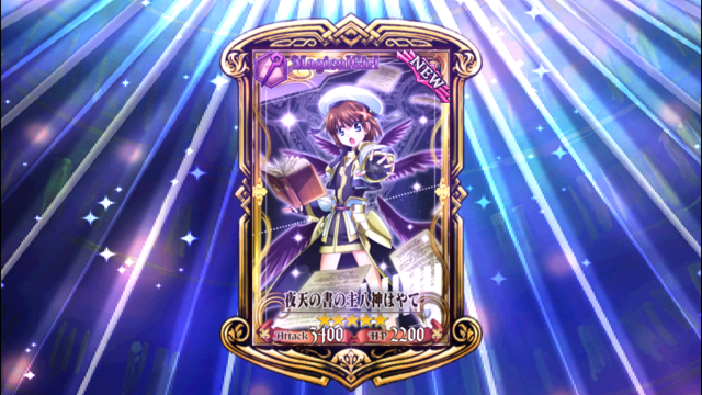 天魔とキャンチケ まったりゲーム日記