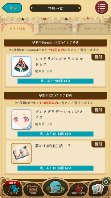 f:id:riririorriri:20200824191847p:plain f:id:riririorriri:20200824191847p:plain