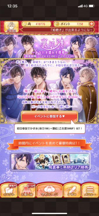 f:id:riririorriri:20210302234632p:plain
