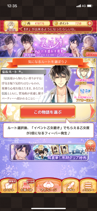 f:id:riririorriri:20210302234748p:plain