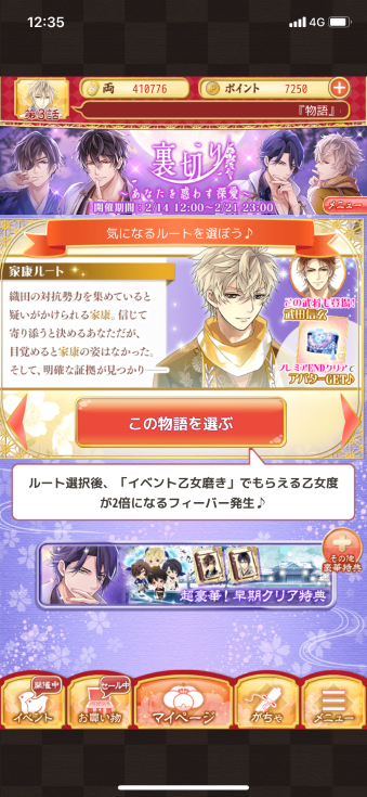 f:id:riririorriri:20210302234845p:plain
