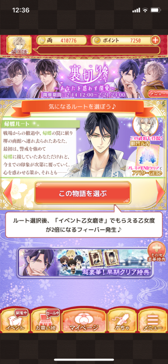 f:id:riririorriri:20210302235147p:plain