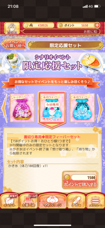f:id:riririorriri:20210302235337p:plain