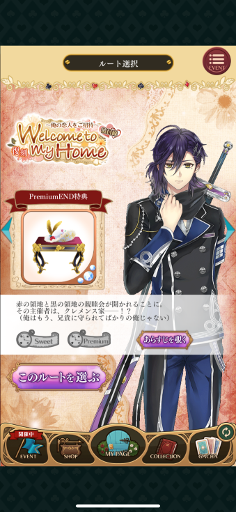 f:id:riririorriri:20210303001019p:plain