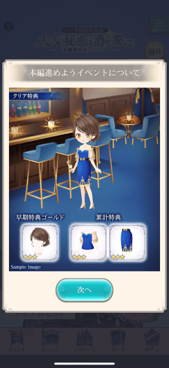 f:id:riririorriri:20210309144005p:plain