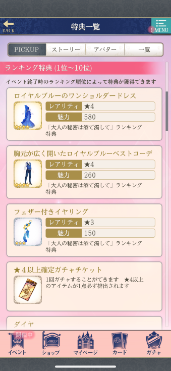 f:id:riririorriri:20210309153246p:plain