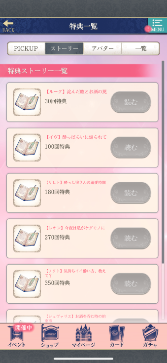 f:id:riririorriri:20210309154356p:plain