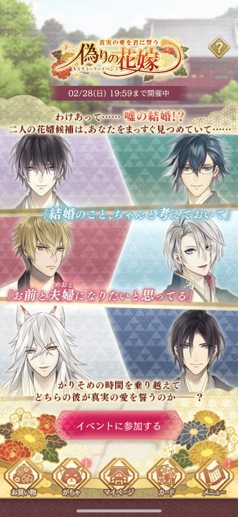 f:id:riririorriri:20210309213352p:plain