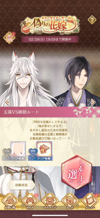 f:id:riririorriri:20210309213421p:plain