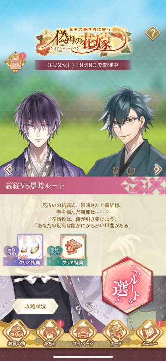 f:id:riririorriri:20210309213529p:plain