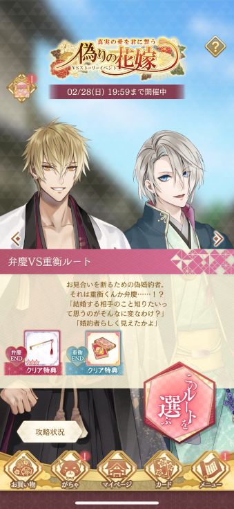 f:id:riririorriri:20210309213615p:plain