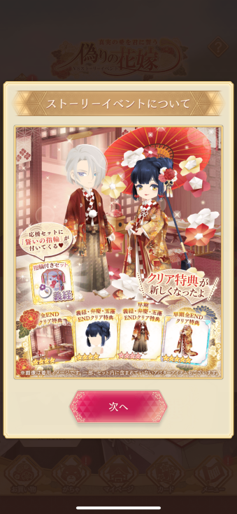 f:id:riririorriri:20210309213803p:plain