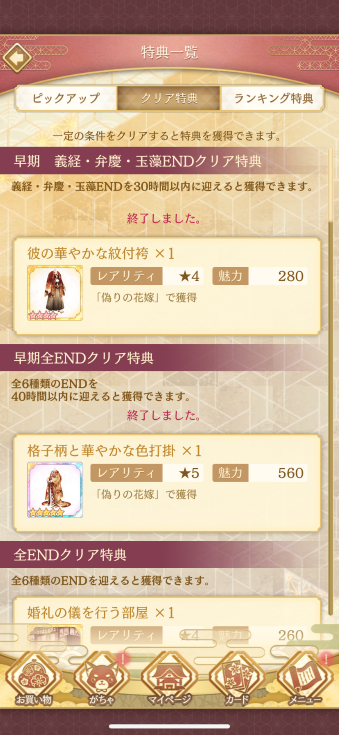 f:id:riririorriri:20210309214010p:plain