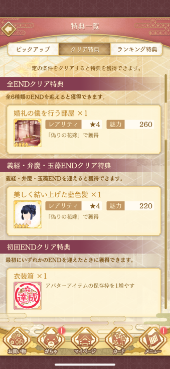 f:id:riririorriri:20210309214030p:plain