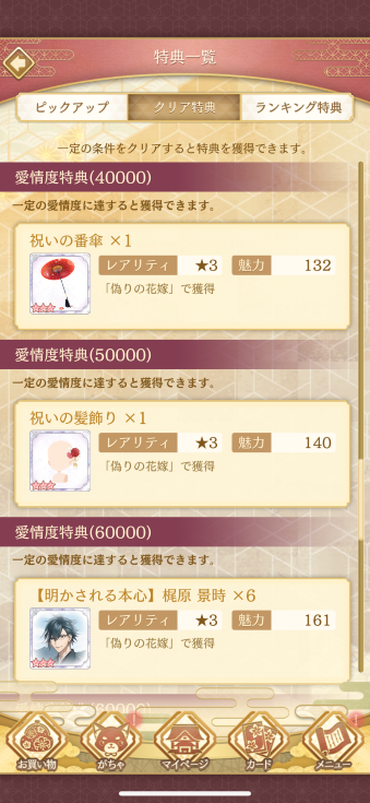 f:id:riririorriri:20210309214248p:plain