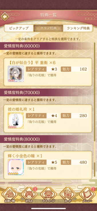 f:id:riririorriri:20210309214314p:plain