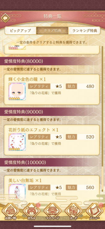 f:id:riririorriri:20210309214357p:plain