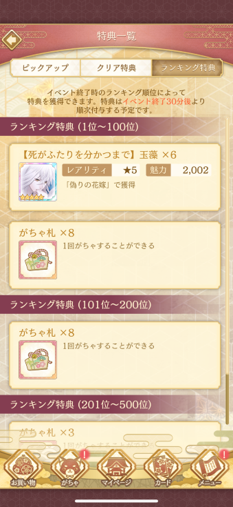 f:id:riririorriri:20210309214437p:plain