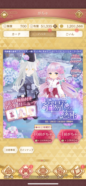 f:id:riririorriri:20210309214538p:plain