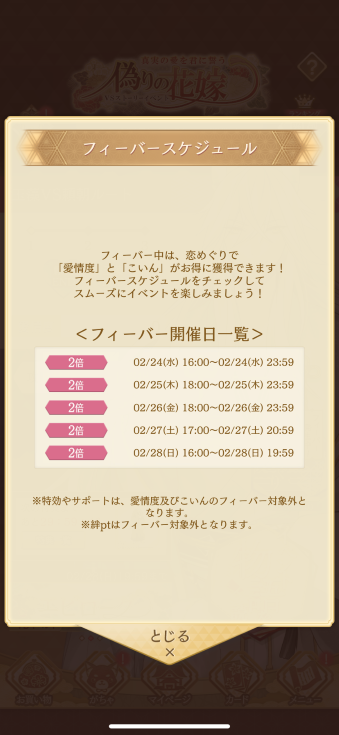 f:id:riririorriri:20210309214630p:plain