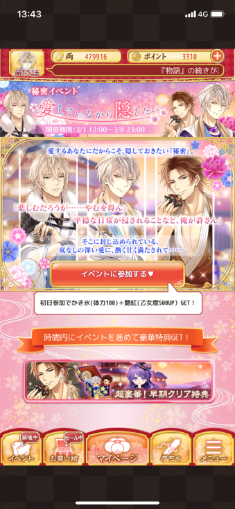 f:id:riririorriri:20210309234253p:plain