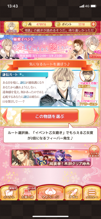 f:id:riririorriri:20210309234347p:plain