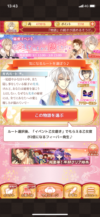 f:id:riririorriri:20210309234410p:plain