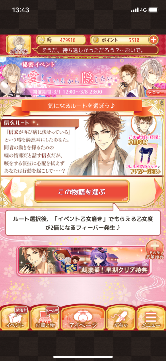 f:id:riririorriri:20210309234432p:plain