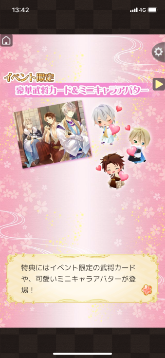 f:id:riririorriri:20210309234502p:plain
